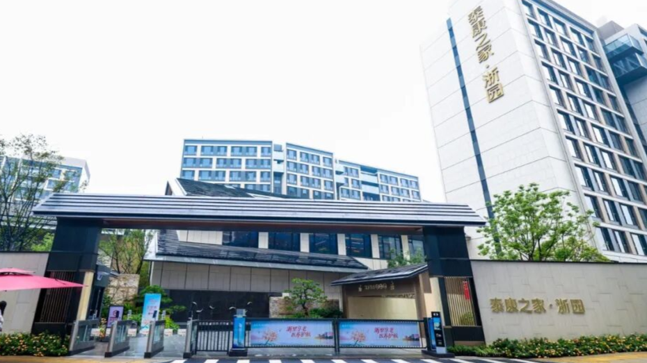 从“养老”到“享老”杭州西湖区这些新场景让晚年生活有点酷(图2)