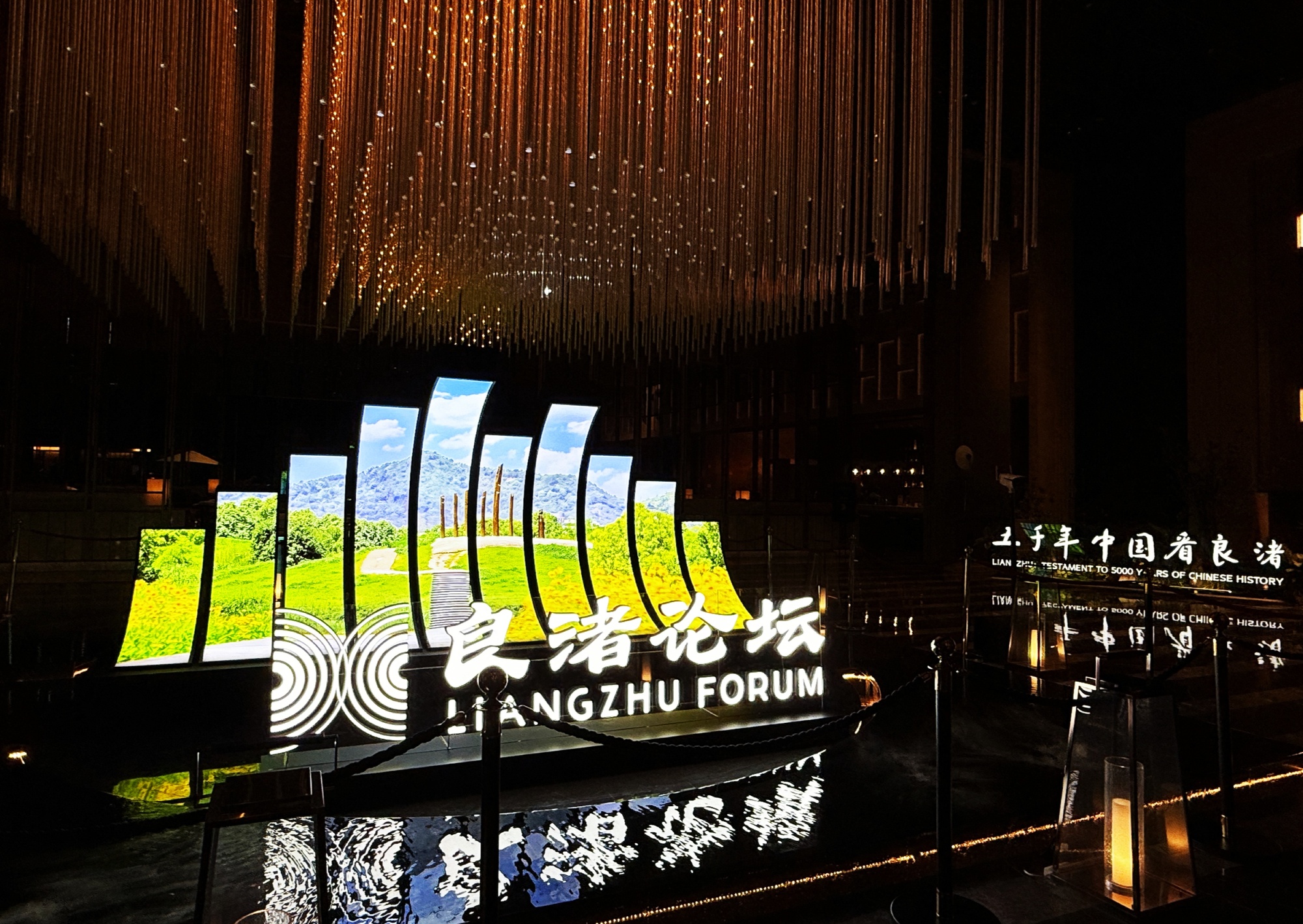 潮涌钱塘良渚回响全球聚焦中华五千年文明坐标(图1)