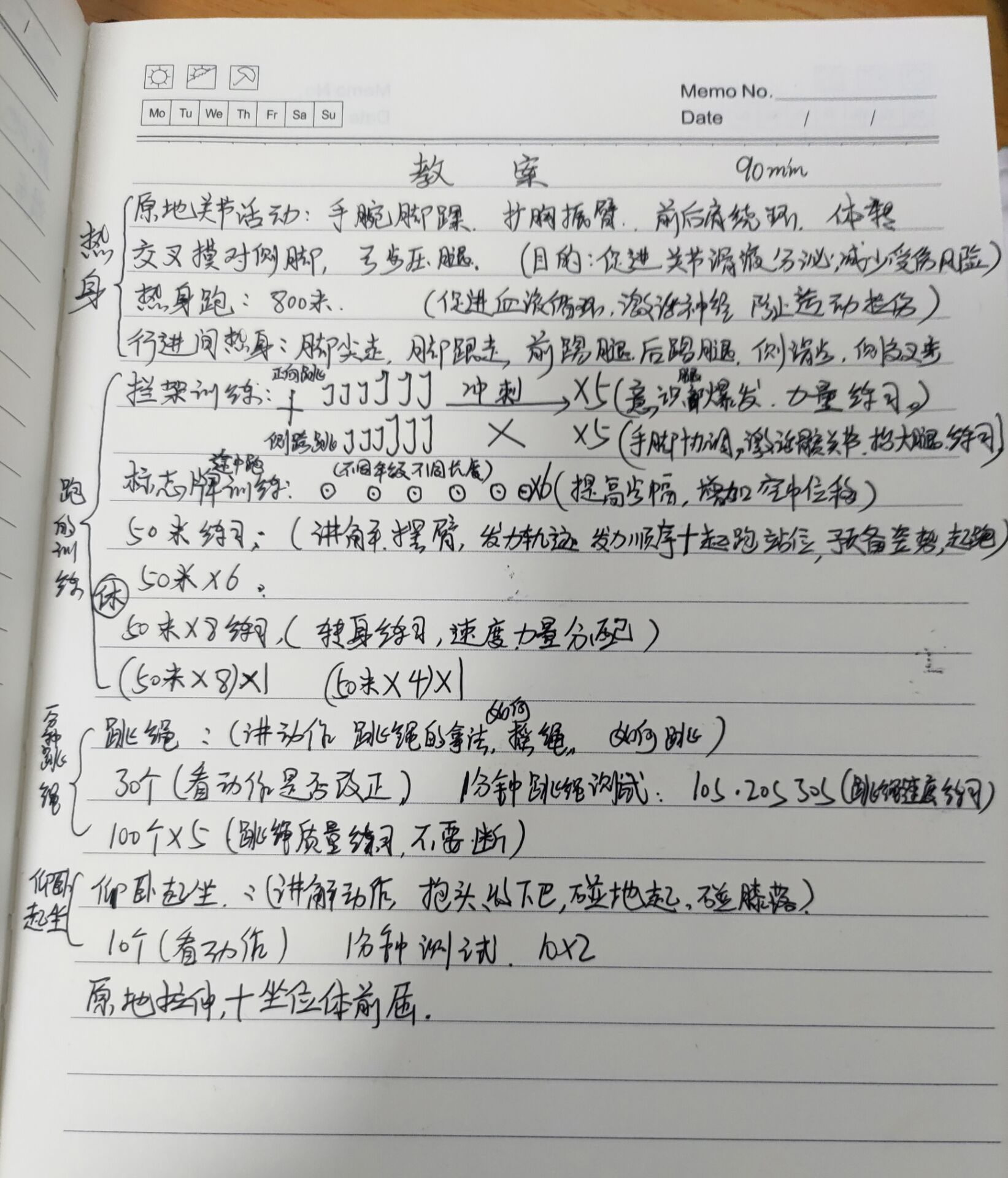 就业新观察｜跑向小区的体育课新业态期待规范成长(图2)