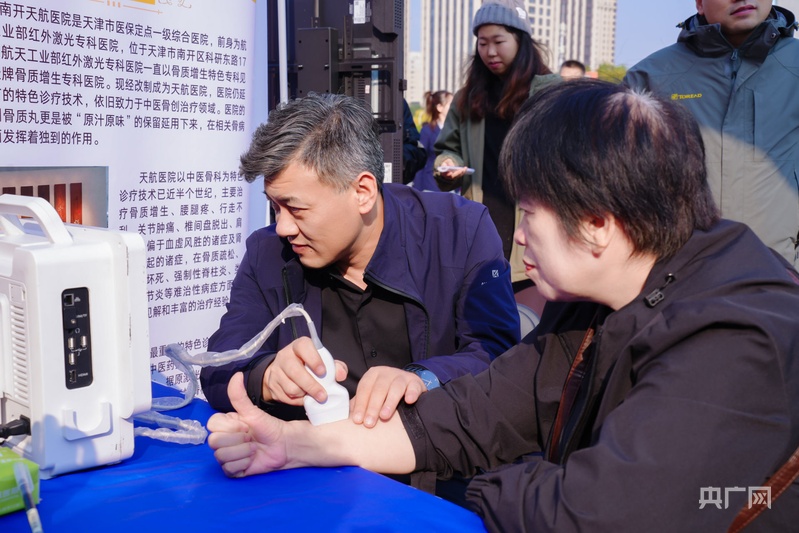 中医文化市集走进南开 专家现场支招秋季养生