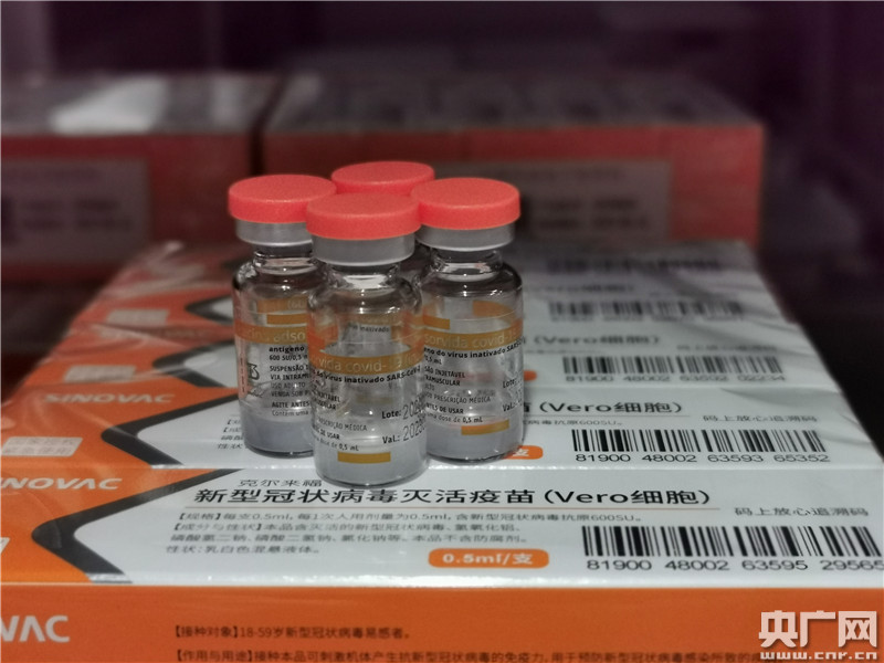 北京科兴中维生物技术有限公司研制的新型冠状病毒灭活疫苗克尔来福