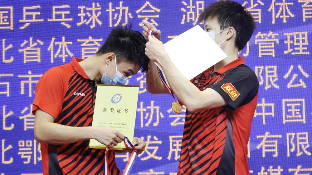 林高远周启豪乒乓球全锦赛男双夺冠 王艺迪女单折桂