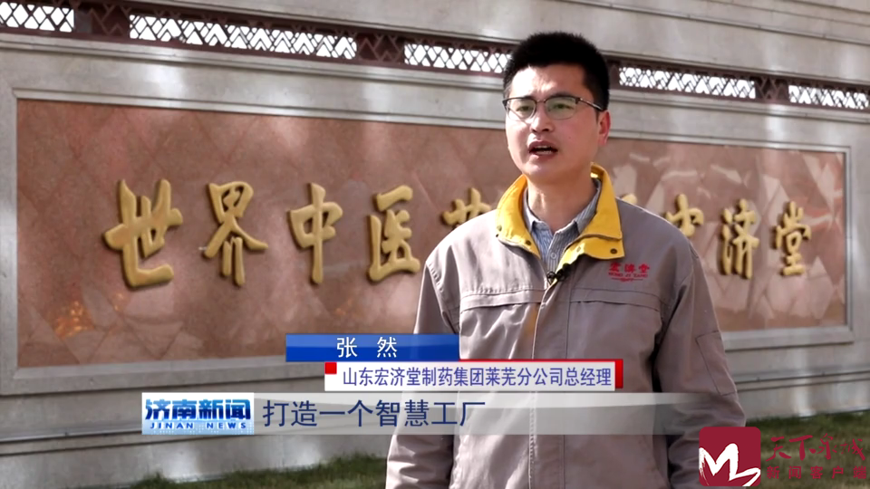 0222济冠莱芜(已配)