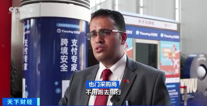 支持18种外币现钞！离行式数字人民币兑换机来了_央广网