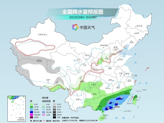 中东部局地降温猛烈 南方大规模强降雨伴有强对流