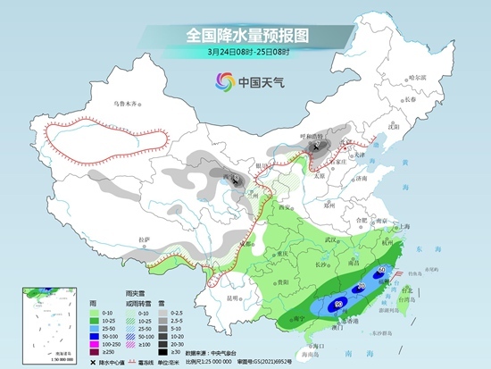 中东部局地降温猛烈 南方大规模强降雨伴有强对流