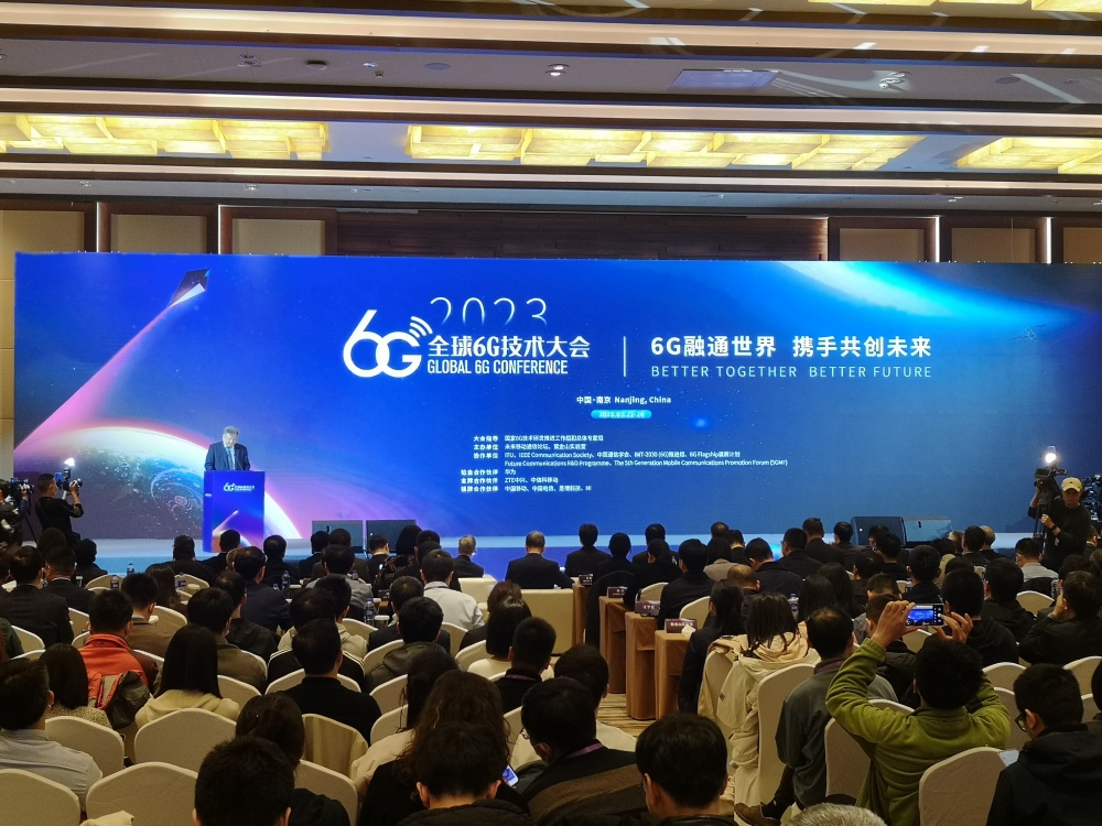 第三届全球6G技术大会开幕