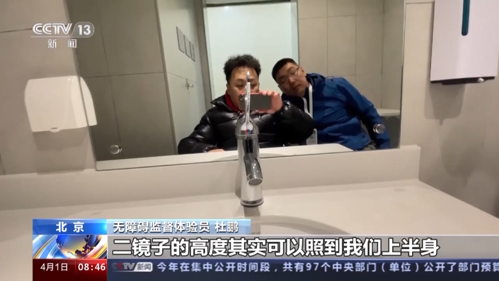 亚星游戏官网服务“触手”可及 无障碍监督体验员打卡残疾人服务示范中心(图2)