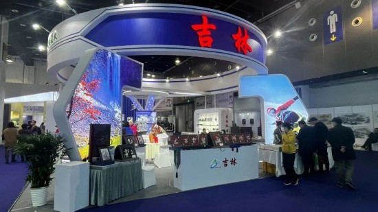 吉林省在2023中国旅游商品大赛中斩获佳绩