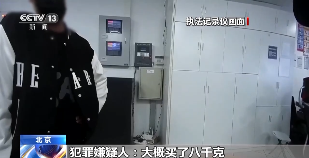 北京朝陽警方破獲一起購(gòu)買黃金轉(zhuǎn)移非法資金案
