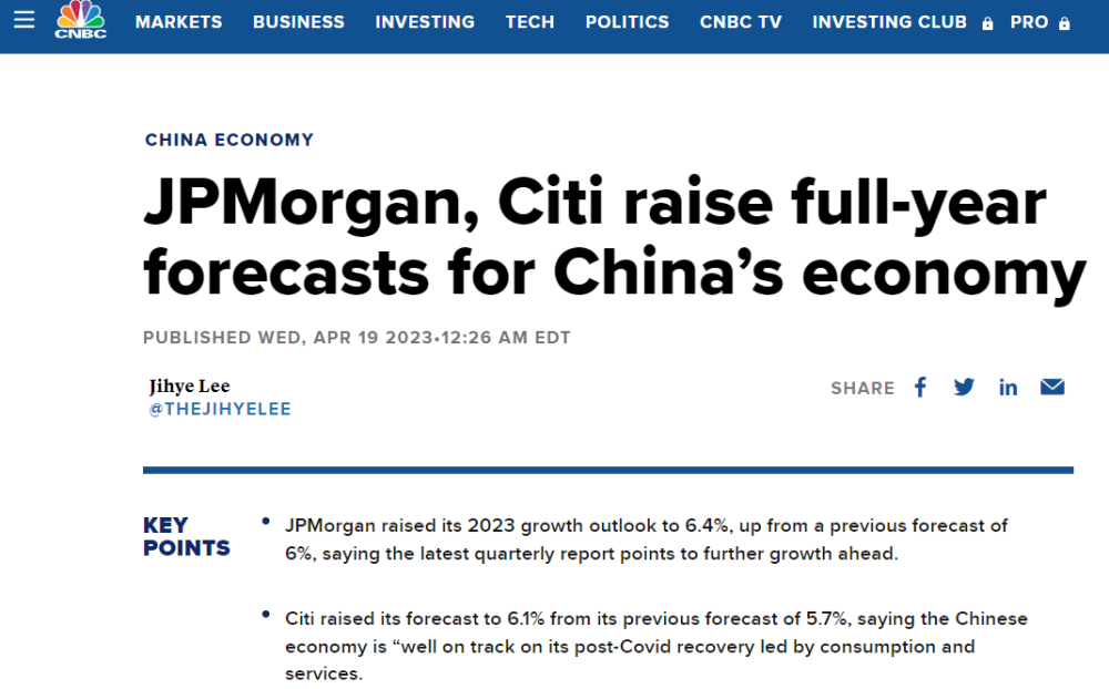 【中国那些事儿】外媒:中国将成为推动全球经济增长的核心力量_央广网