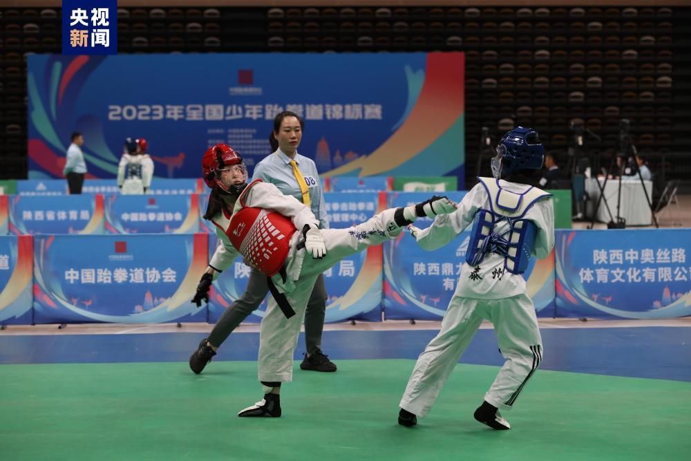 雷竞技RAYBET2023年全国少年跆拳道锦标赛在陕西西安开赛(图2)