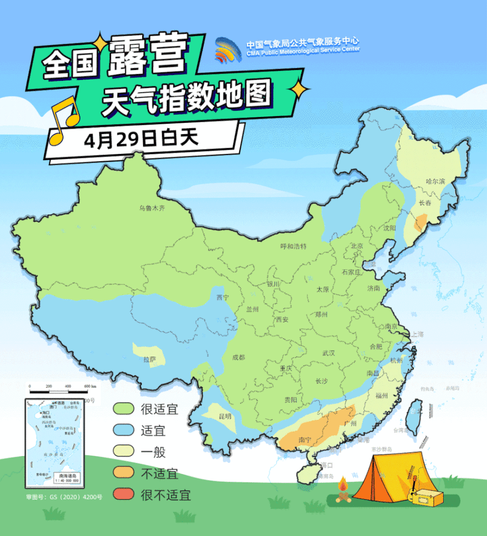 五一假期全国露营天气指数地图出炉_央广网