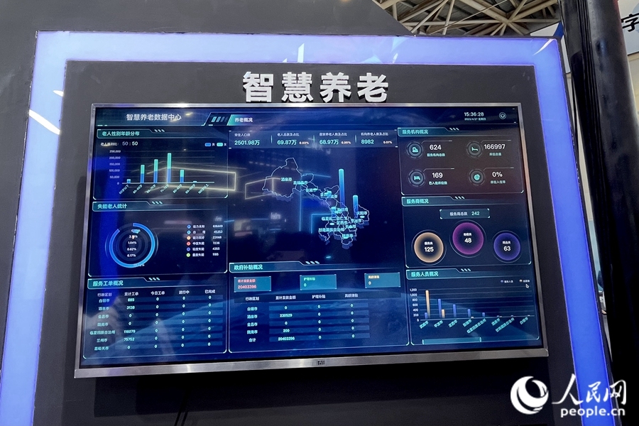 "意康养"智慧养老平台充分利用信息化手段,把辖区内社会资源充分整合