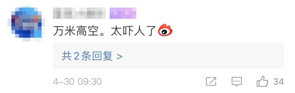 罗永浩机场起争执_李晨陈赫起争执_乘客机上起争执空姐喊别拍照