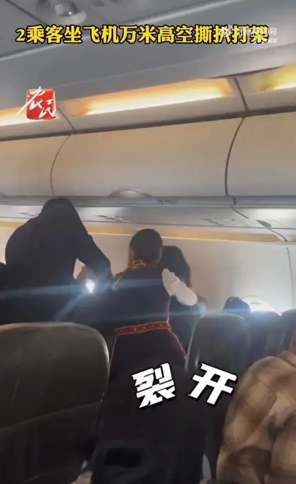 乘客机上起争执空姐喊别拍照_罗永浩机场起争执_李晨陈赫起争执