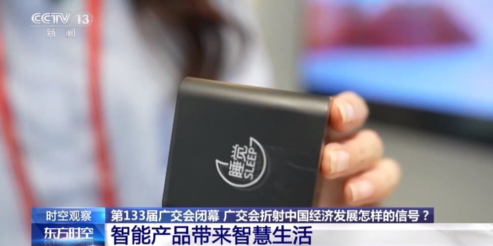 第133届广交会闭幕 PG电子“绿色”理念贯穿广交会各环节(图2) 第133届广交会闭幕 PG电子“绿色”理念贯穿广交会各环节(图2)