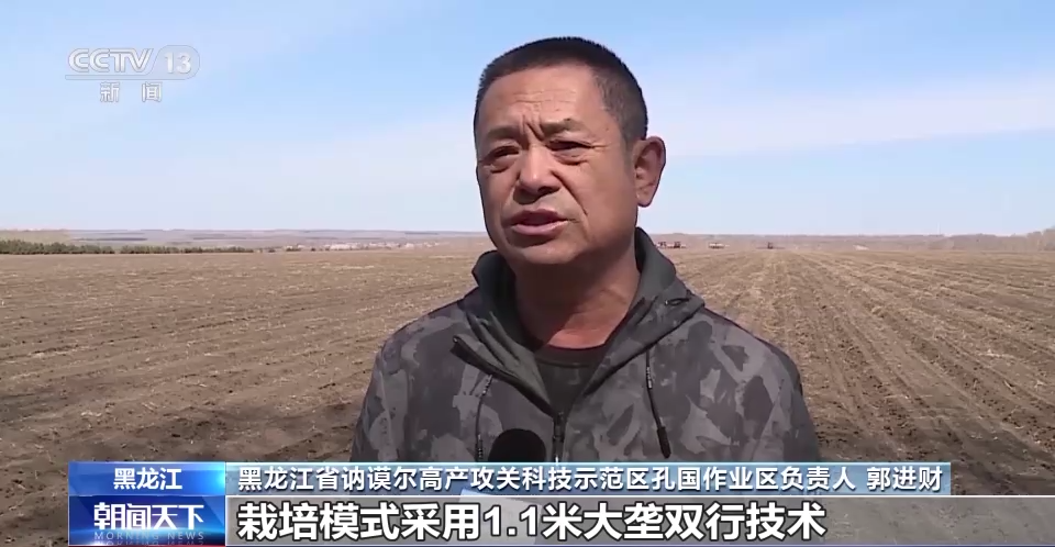 J9九游会 九游会J9农业农村部：全国已春播粮食完成意向面积超四成(图1)