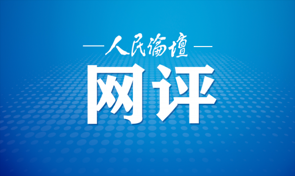 澳门万豪平台场景
