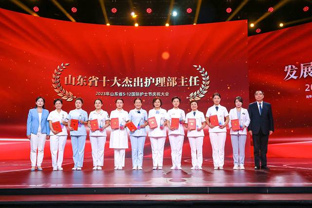 省5·12国际护士节庆祝大会召开