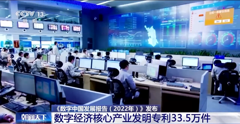 2022年数字中国建设取得哪些进展？一组数据告诉你_央广网