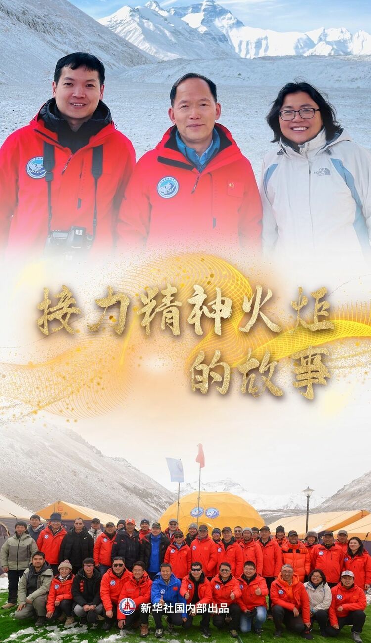 习近平总书记关切事 | 我们这样攀登科学高峰——一线科技工作者的四