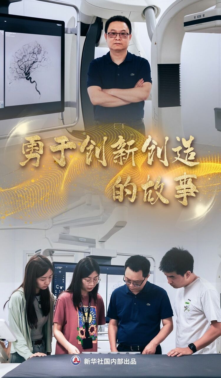 习近平总书记关切事 | 我们这样攀登科学高峰——一线科技工作者的四
