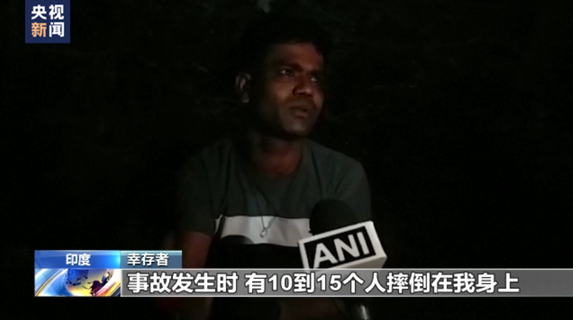 304列车相撞事故_印度重大列车事故_上海地铁列车相撞事故