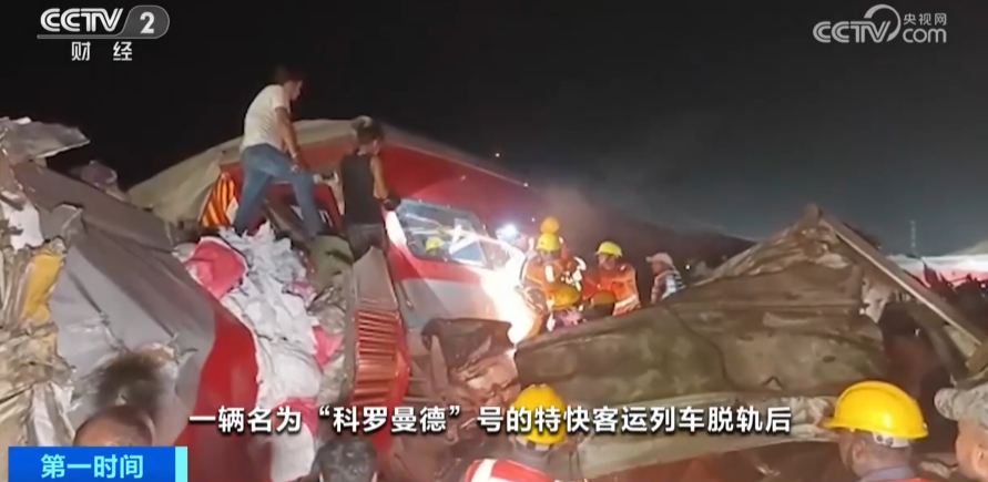 西安突发火灾4人死亡_印度西部暴雨已致138人死亡_印度重大列车事故