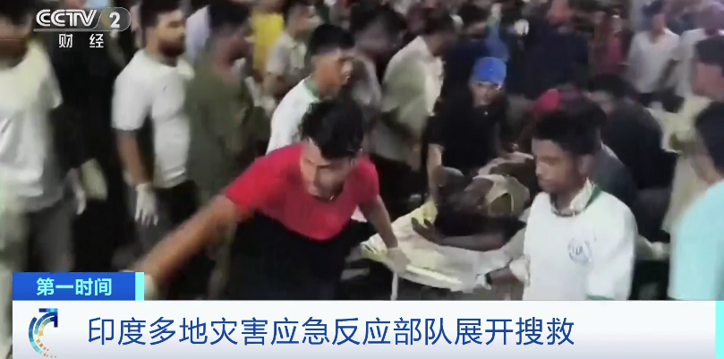 印度西部暴雨已致138人死亡_印度重大列车事故_西安突发火灾4人死亡