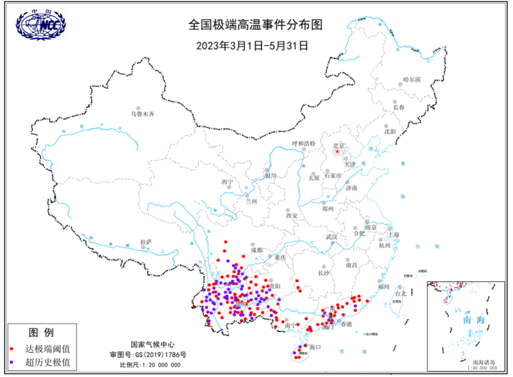 今年夏天热不热？官方研判：部分地区或出现阶段性高温热浪