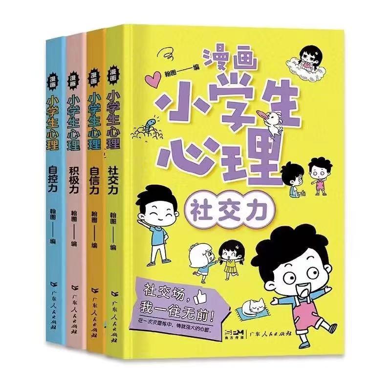 谭君铁：广东省出版集团连续四年入选“全国文化企业30强”改革创新是关键