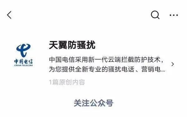 多地警方紧急提醒:手机这个功能,建议主动关闭!_央广网