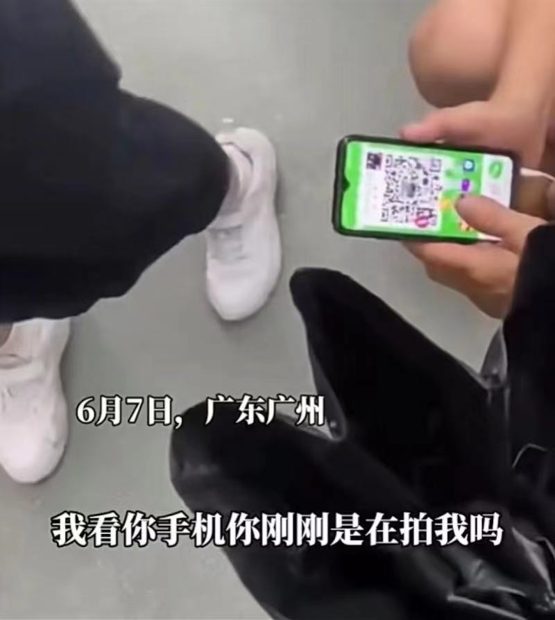 大叔自证未偷拍仍遭曝光，家属称当事女子痛哭致歉：请再给我一个机会