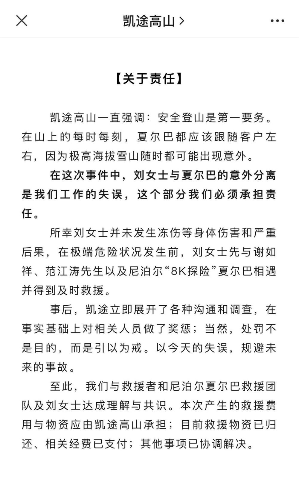 关于责任.jpg