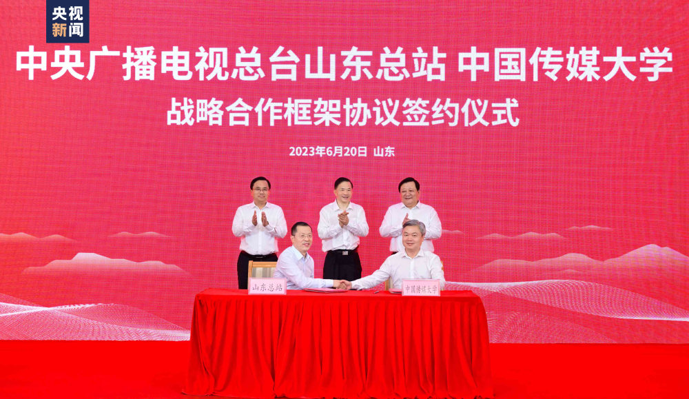 山东工艺美术学院党委书记王晓娟,中国文联副主席