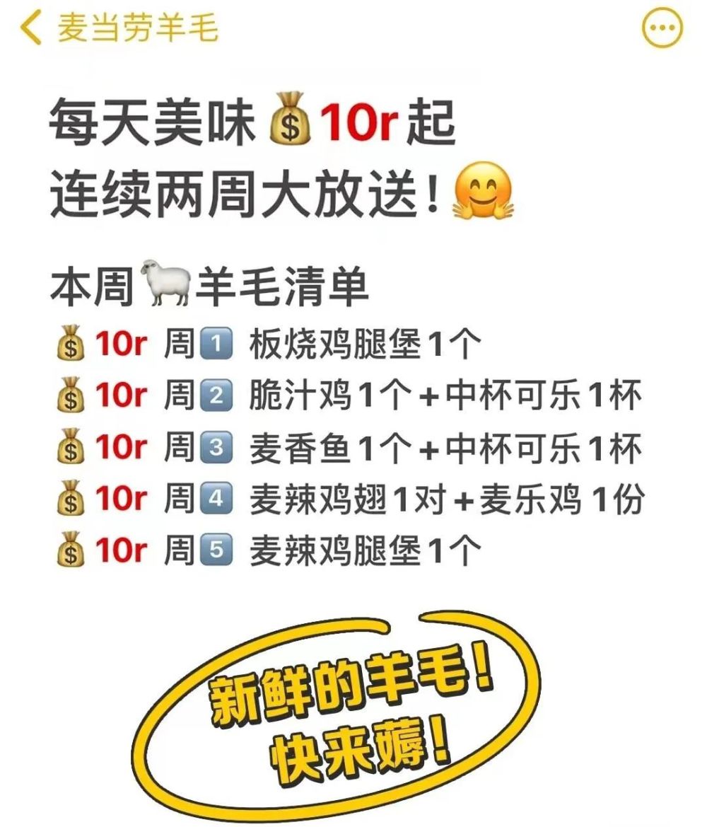 b体育3元早餐、5元咖啡、10元吃面！血拼价格战今年餐饮怎么了？(图5)