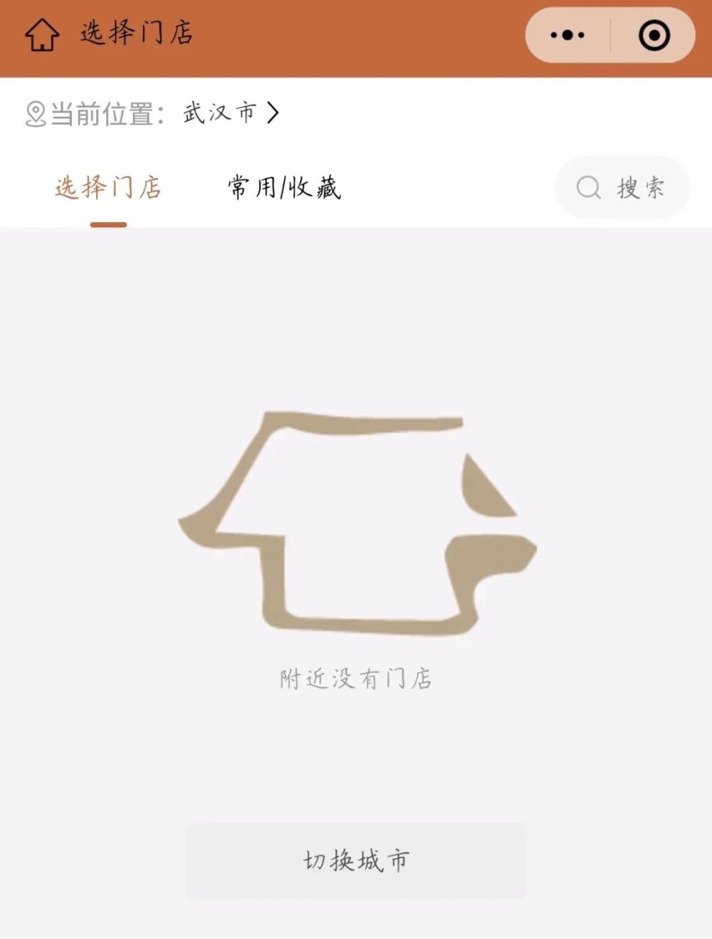 墨茉点心局武汉15家门店全关