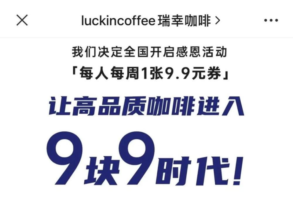 b体育3元早餐、5元咖啡、10元吃面！血拼价格战今年餐饮怎么了？(图6)