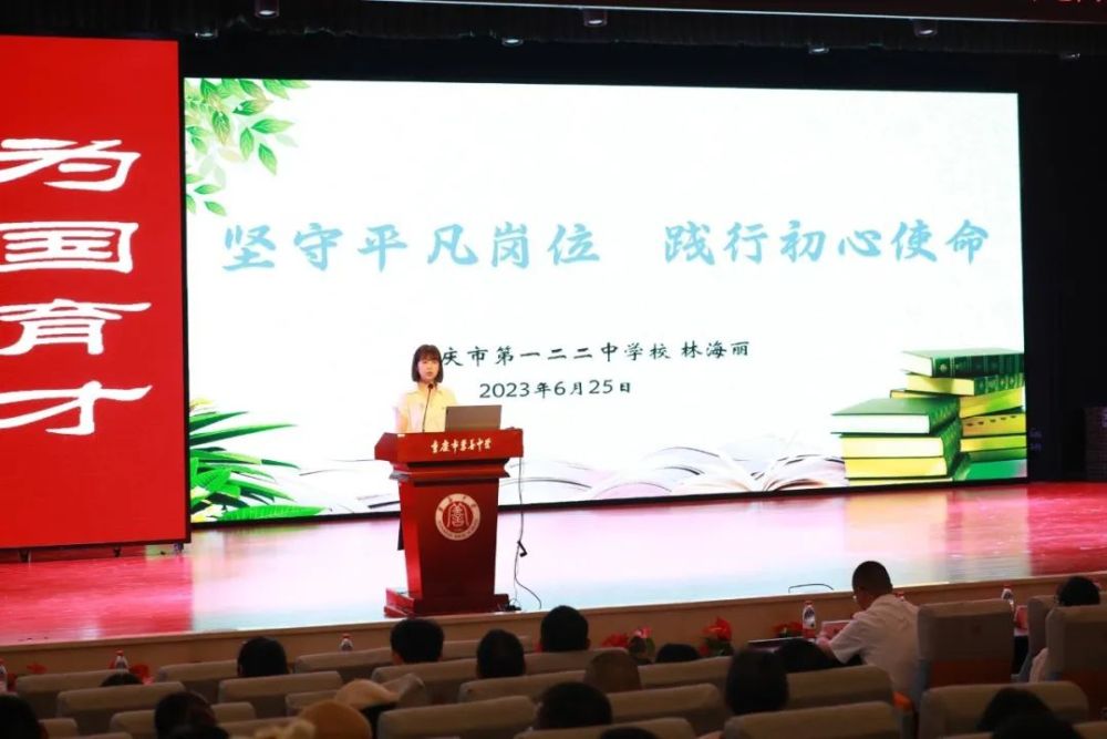 兼善教育集团举行"七一"庆祝表彰大会_央广网