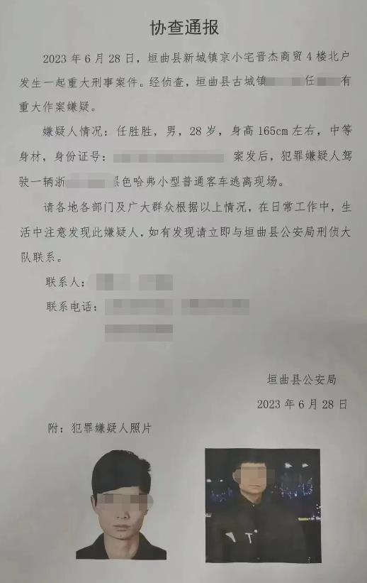 男子杀害妻儿砍伤岳母后跳河身亡_南京杀害9岁女童嫌犯被批捕_辅警被嫌犯杀害