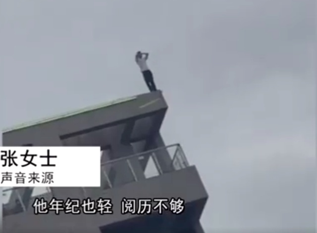 哈尔滨男子吸毒过量跳楼身亡_合肥北城一男子跳楼身亡_男子徘徊数小时跳楼身亡 路人曾起哄