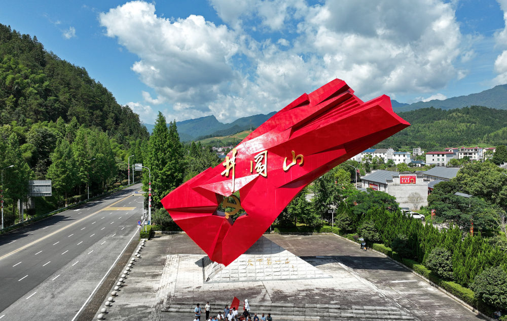 新华社评论员:在新时代赶考路上勇毅前行——热烈庆祝中国共产党成立