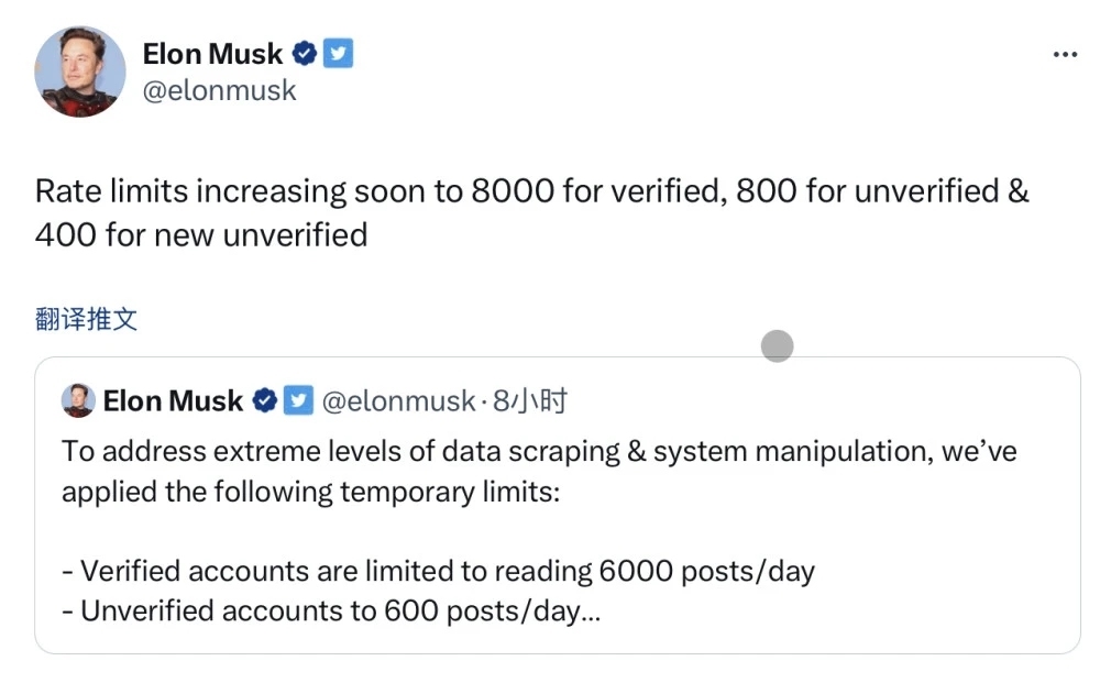 如何一次清空推特推文_推特暂时限制用户阅读贴文数_怎么看推特的第一条推