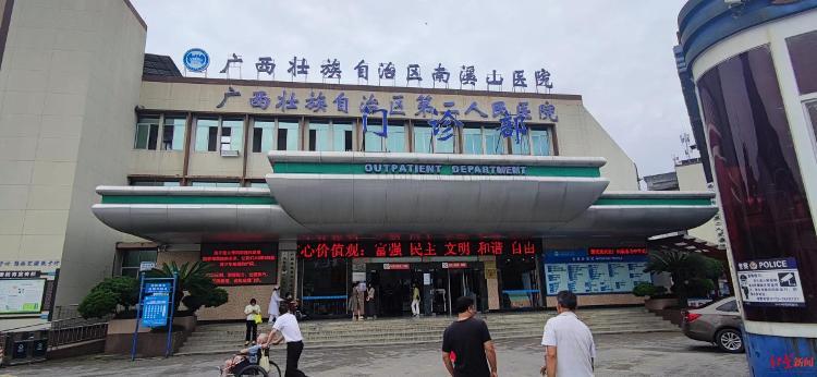 为什么医院需要医疗设备网曝广西三甲医院违规购买二手体外循环机，使用中曾出现停机，知情人称情况属实_https://www.jmylbn.com_新闻资讯_第1张