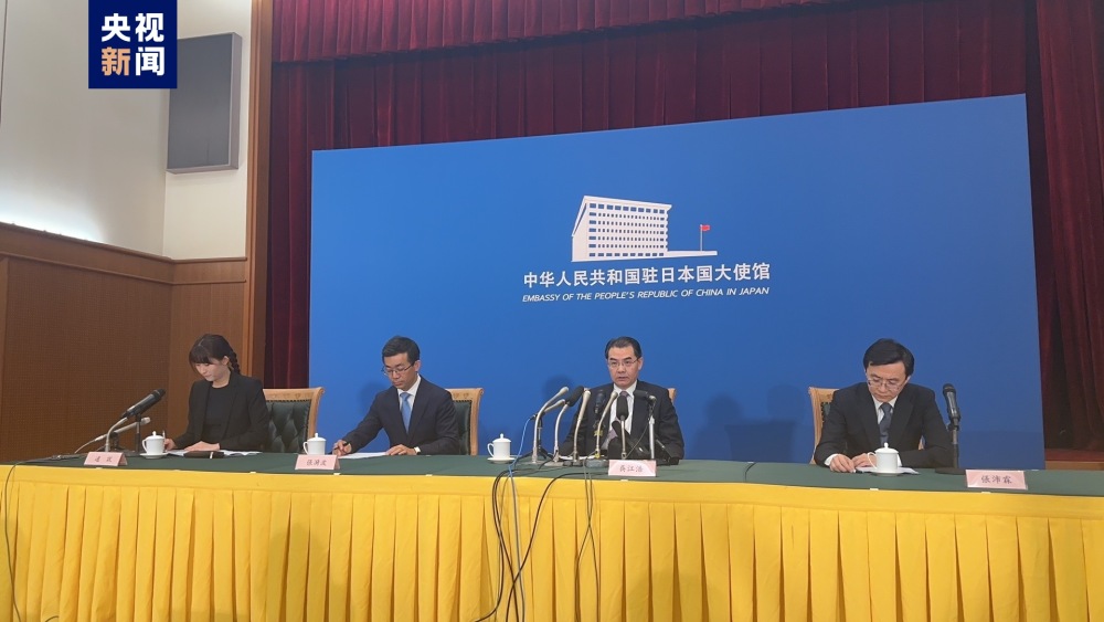 外交部再谈福岛核污水排海_日本福岛核灾影响_日本核污染水排海获认可 中方表态