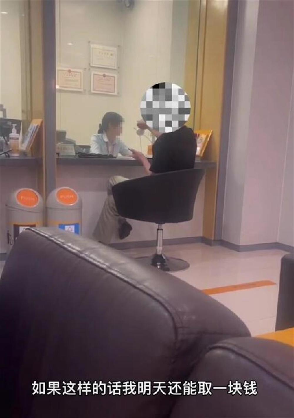 股票钱转银行多久可以取_男子不满柜员询问取款用途1次取1元_宁波银行综合柜员好吗