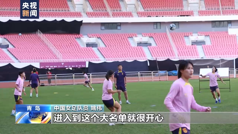 天津汇森女足名单公布_世界五大品牌化妆品名单公布_中国女足世界杯大名单公布