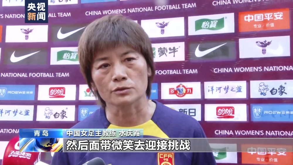 世界五大品牌化妆品名单公布_天津汇森女足名单公布_中国女足世界杯大名单公布