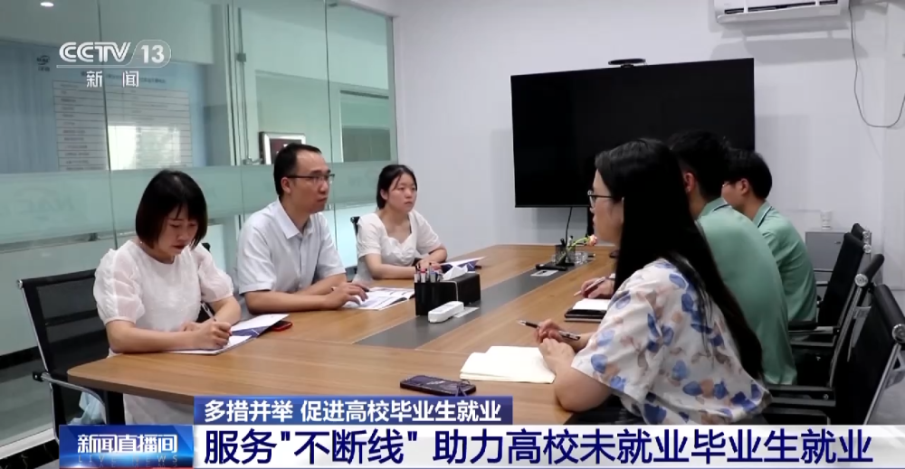 自助盖章、AI模拟面试 智慧科技让毕业生求职就业更顺畅_央广网